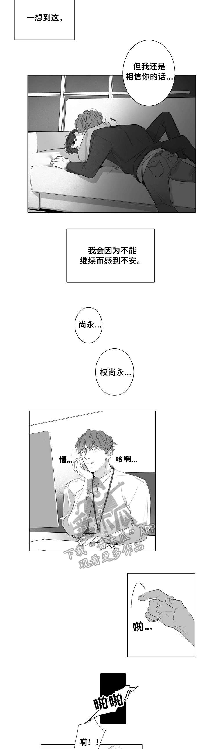 第40话6
