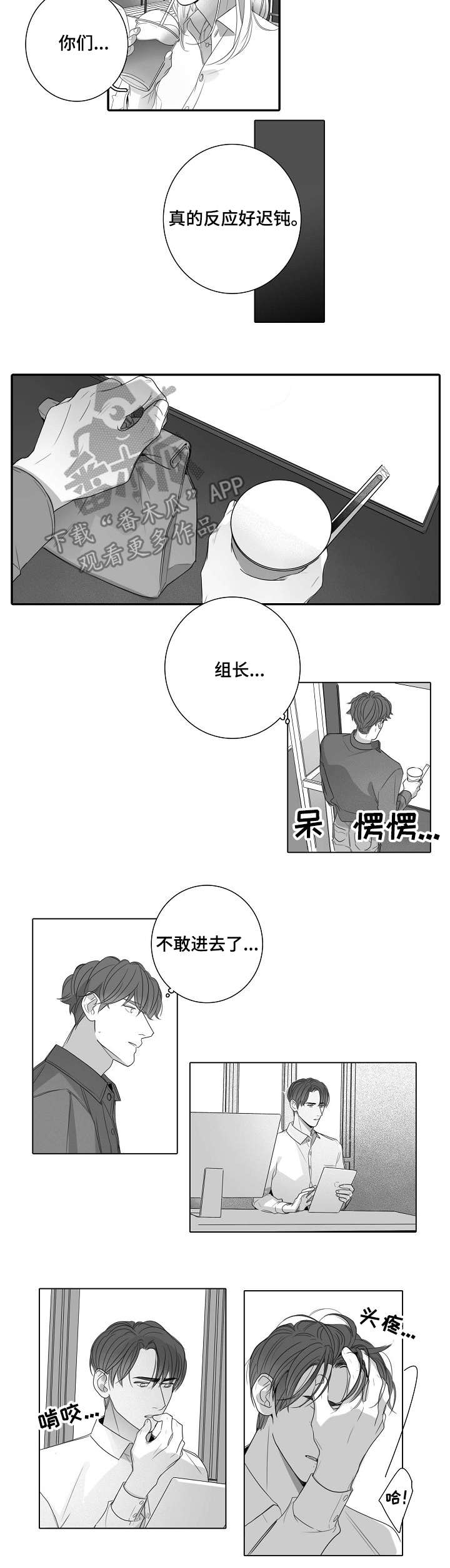 第39话8