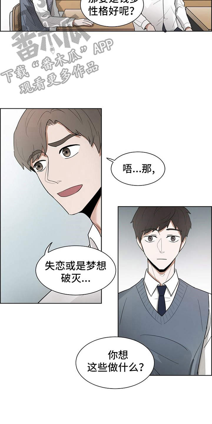 第13话19