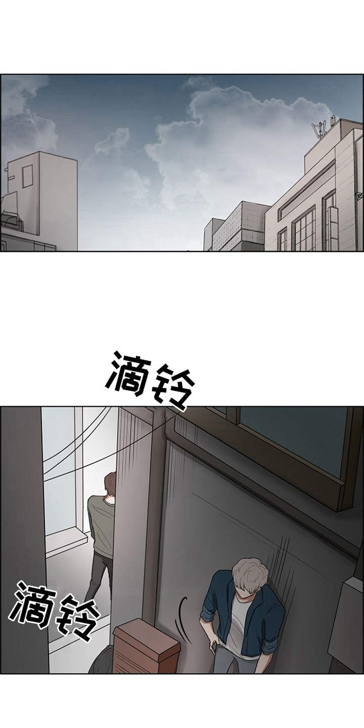 第13话7