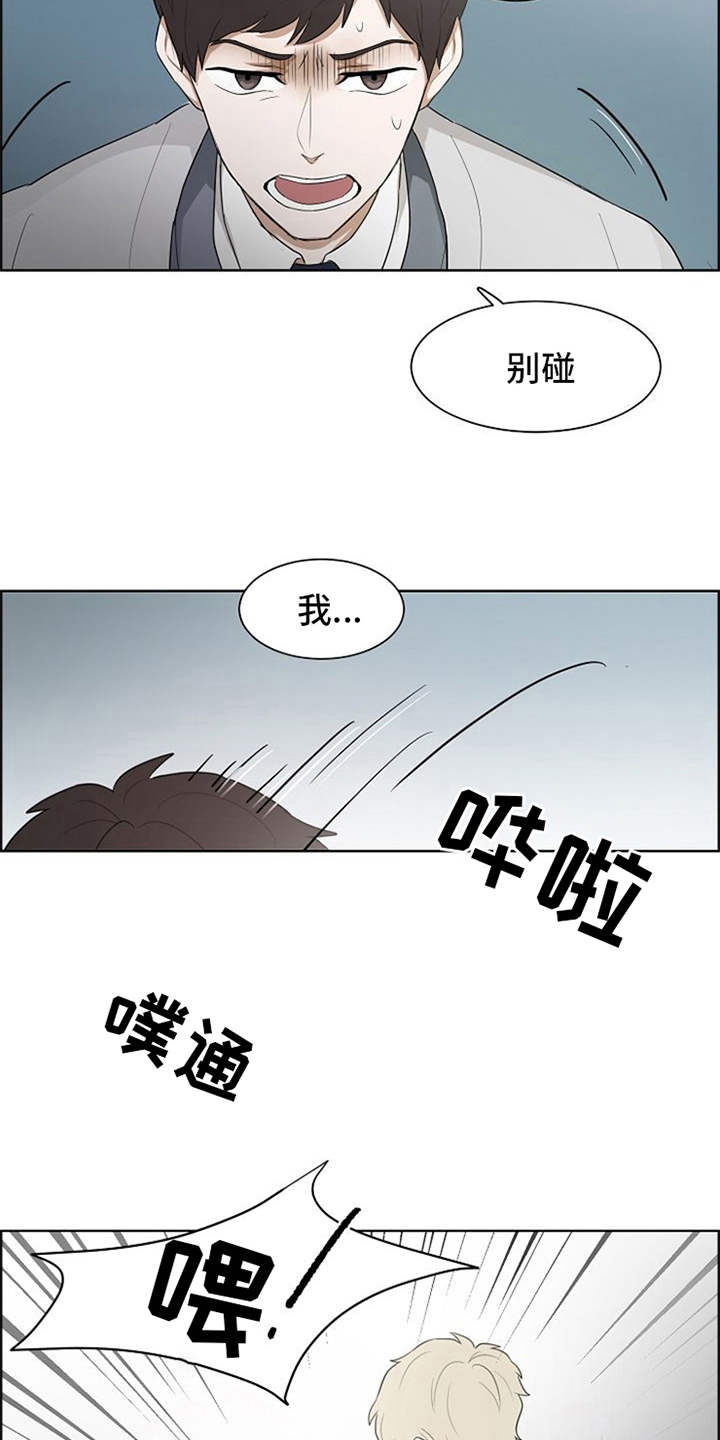 第4话14