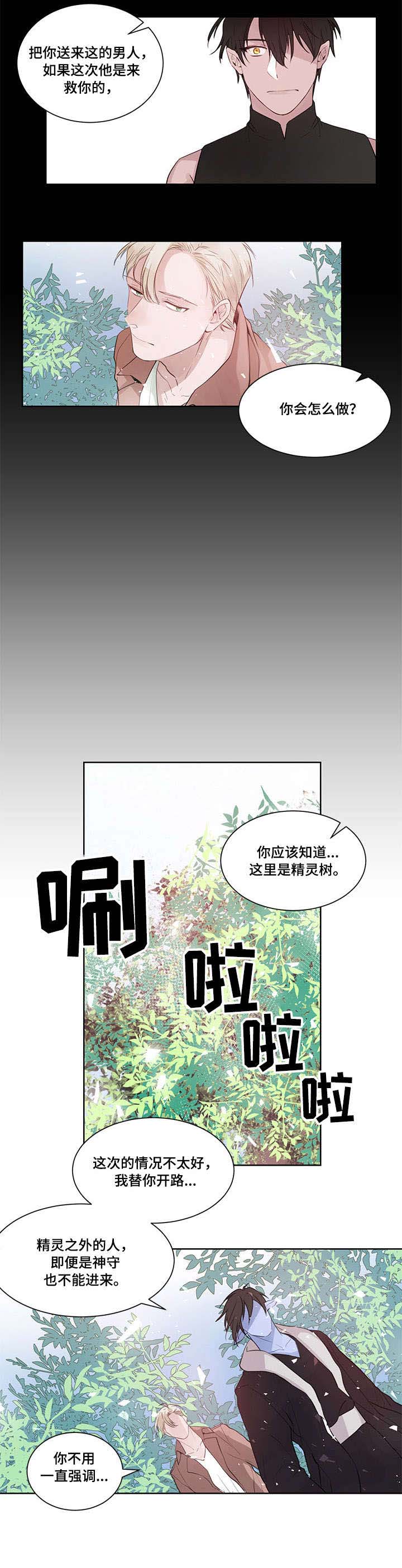 第14话1