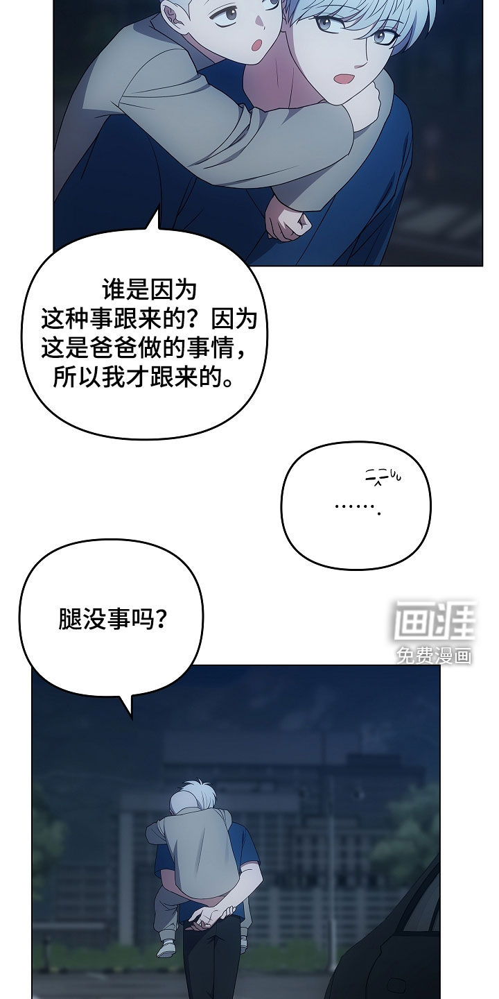 第69话24