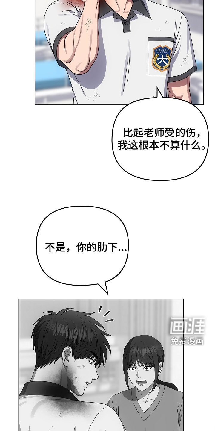 第69话6