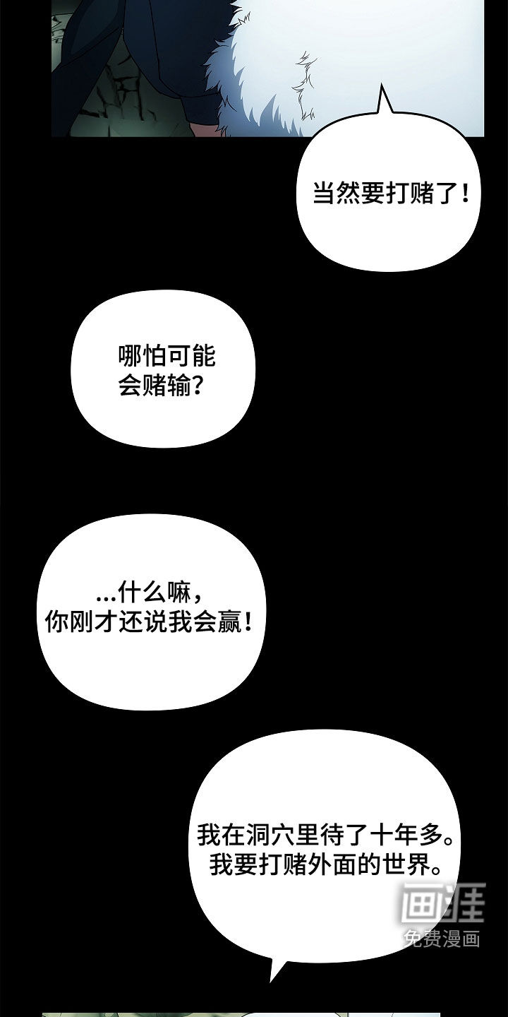 第67话10