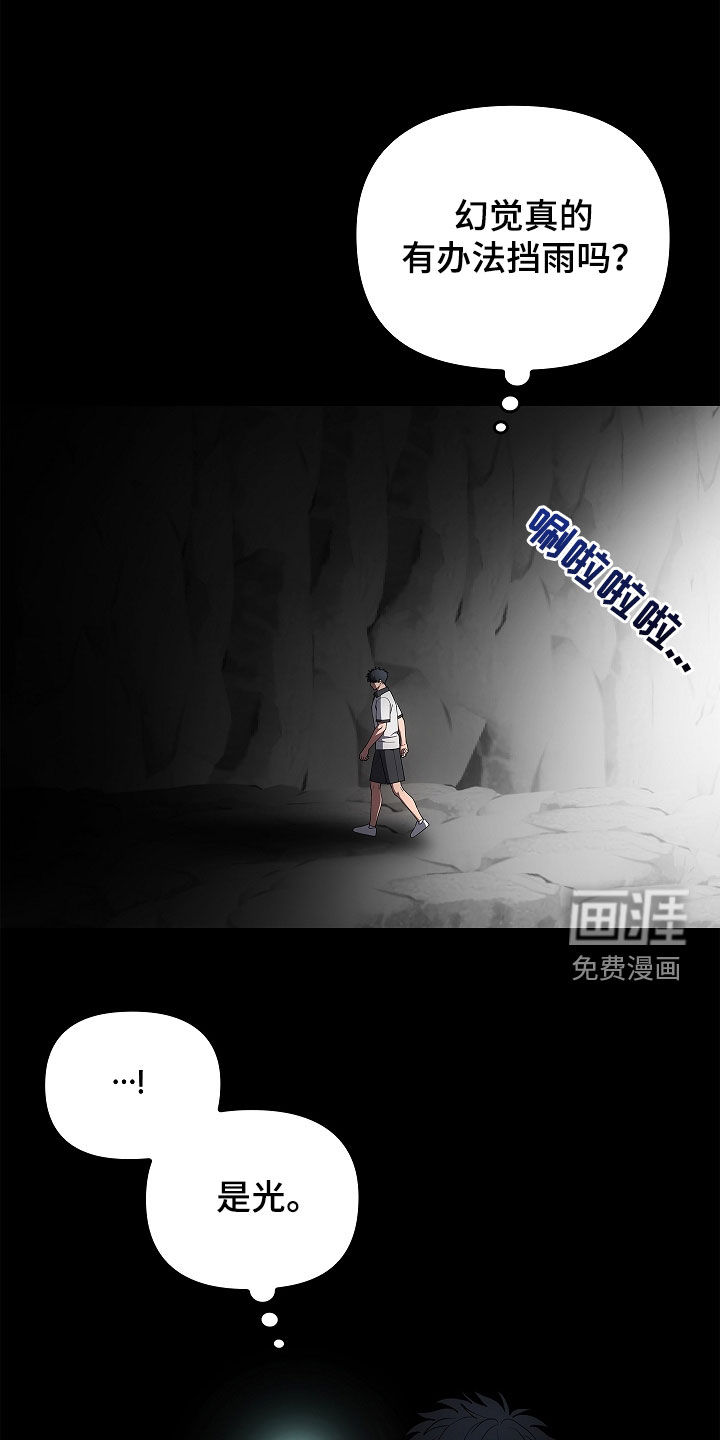 第66话26