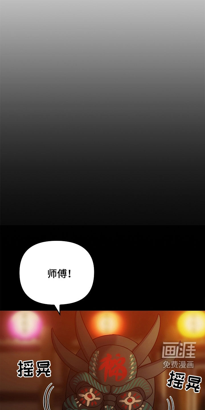 第58话12