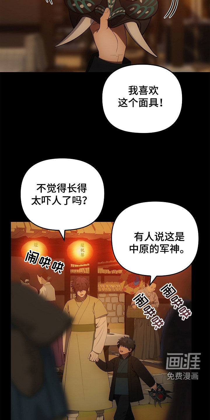 第58话13