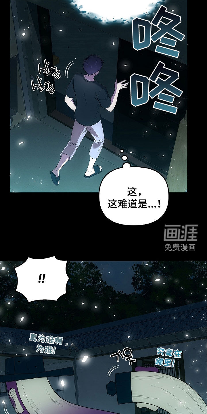 第54话3