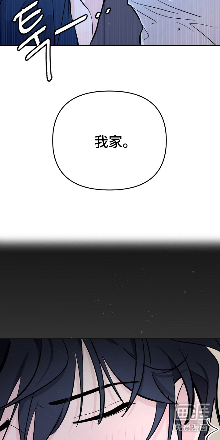 第4话8