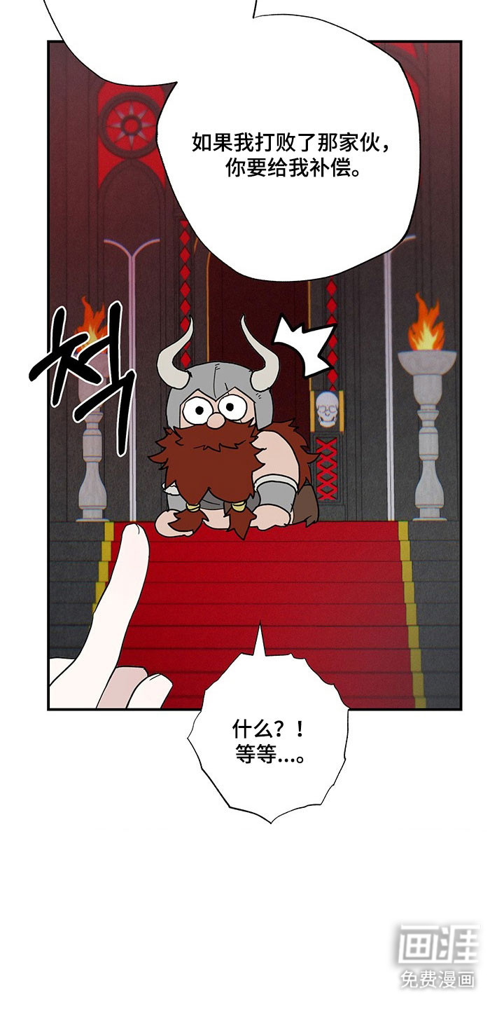 第36话18