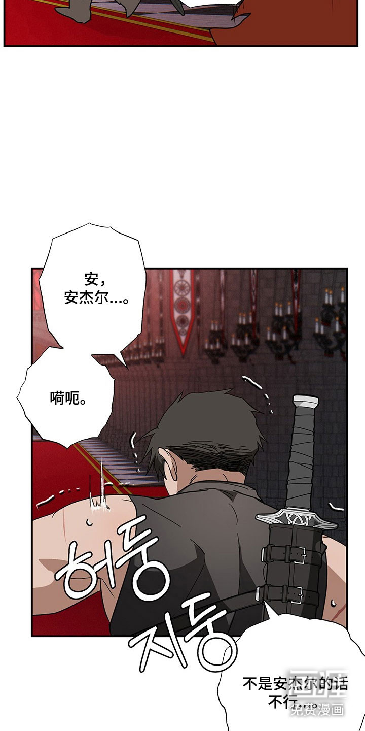 第36话13