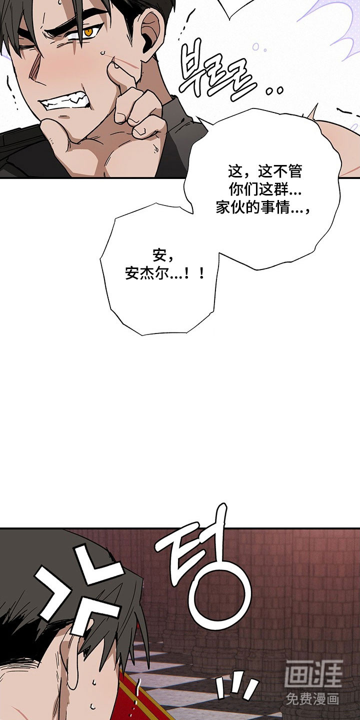 第36话5