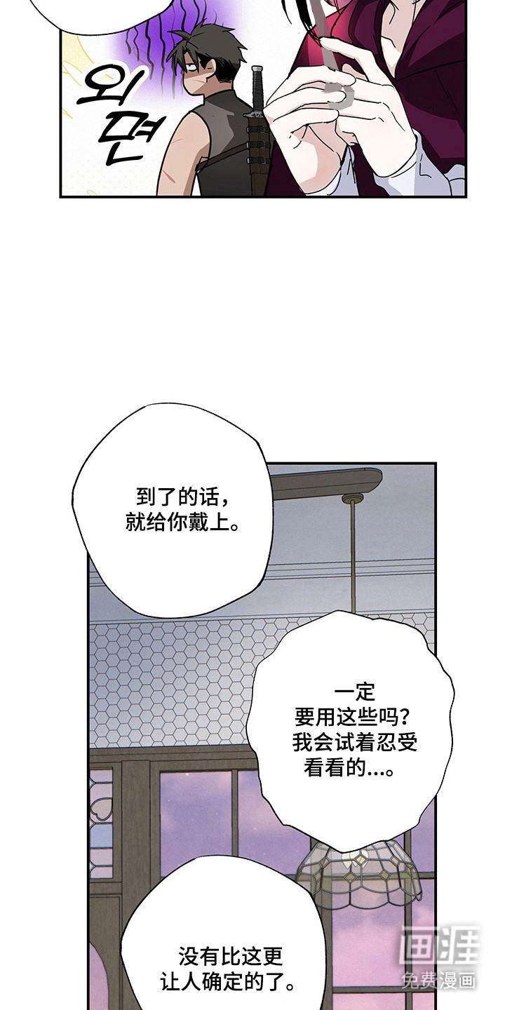 第33话19
