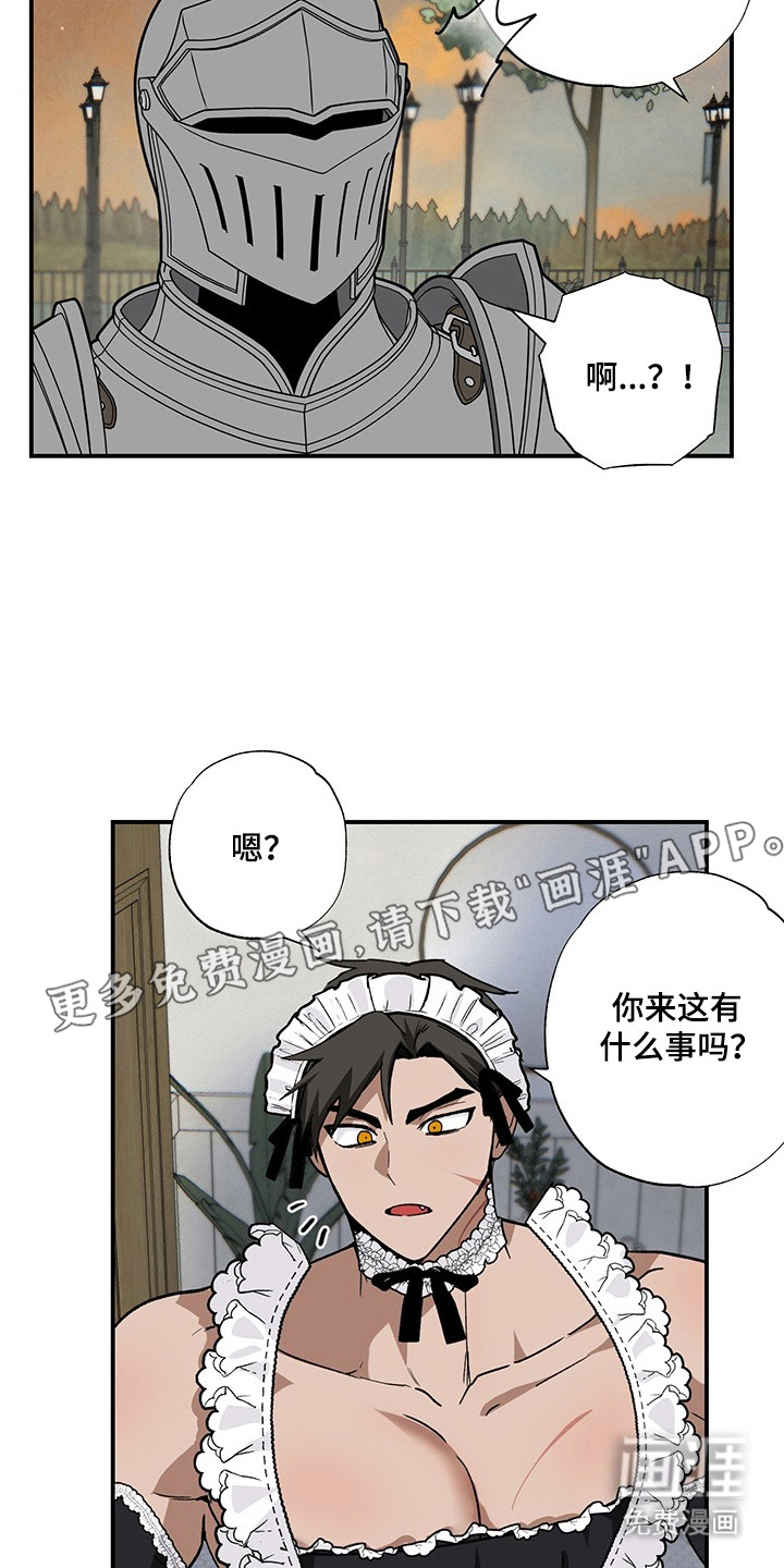 第29话7