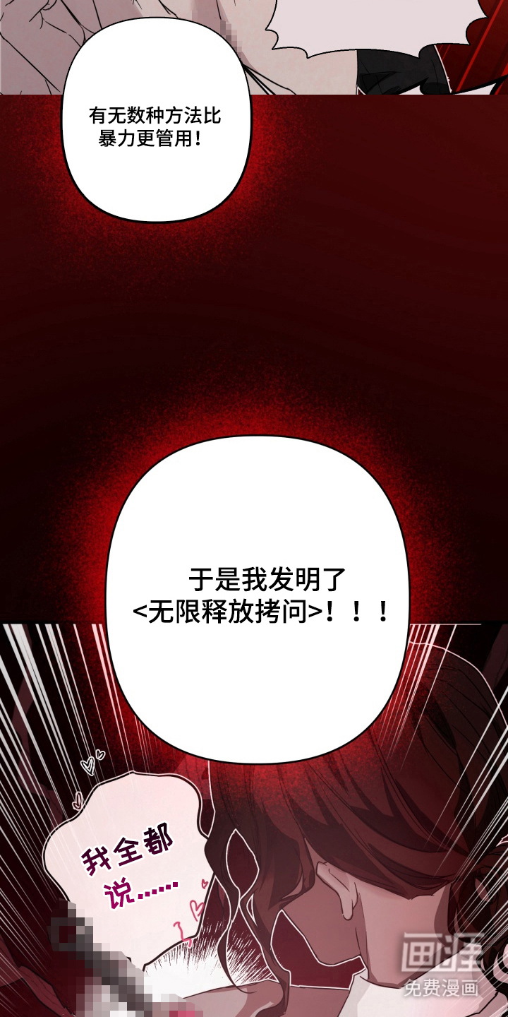 第3话19