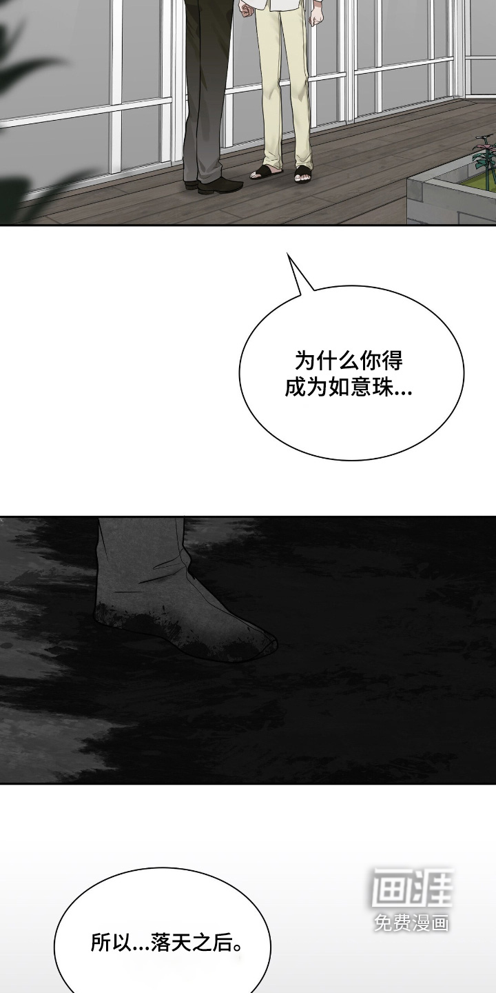 第50话24