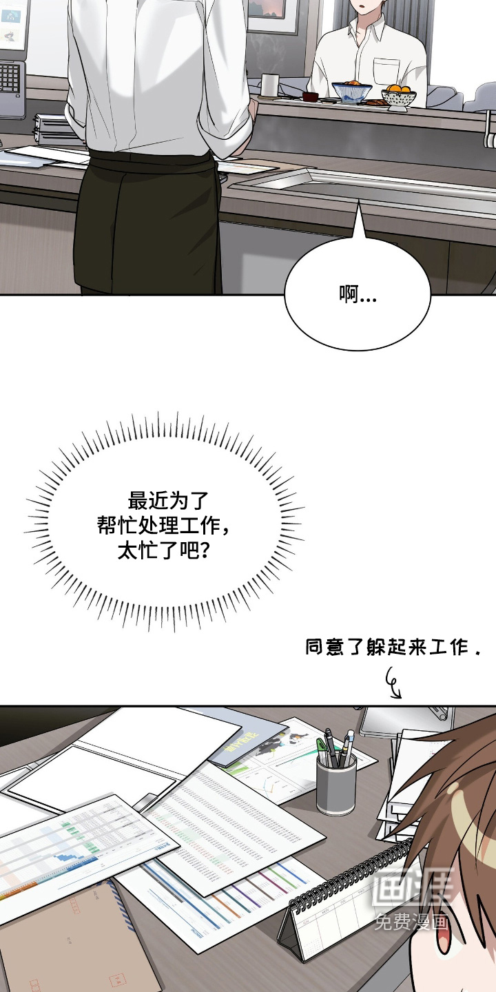 第47话28