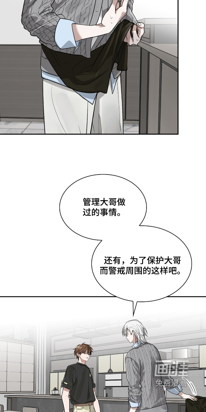 第39话12