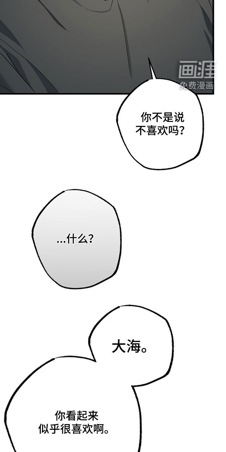 第29话28