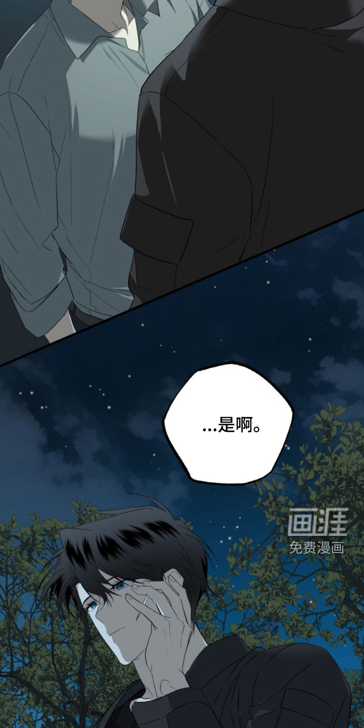 第28话17