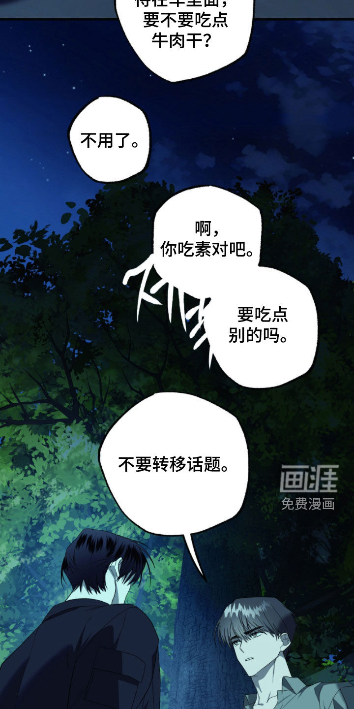 第27话34