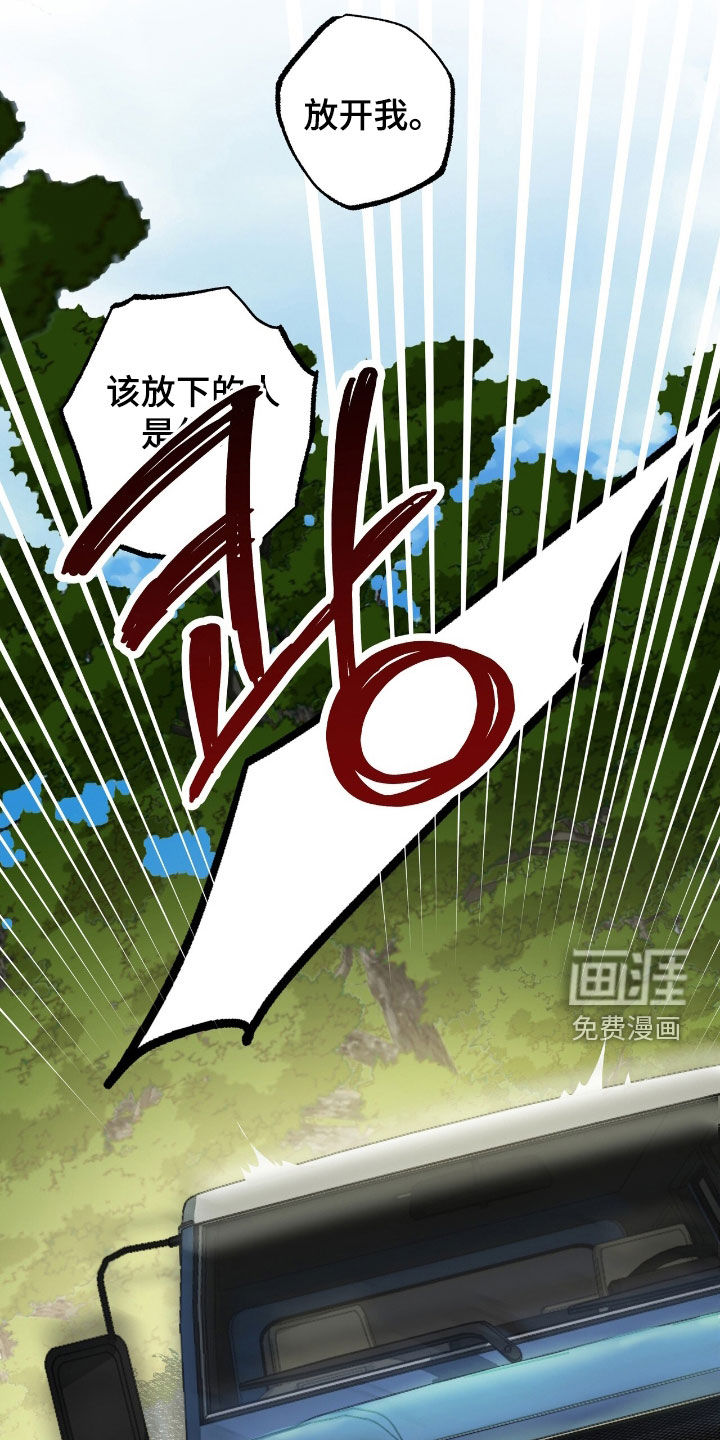 第26话2
