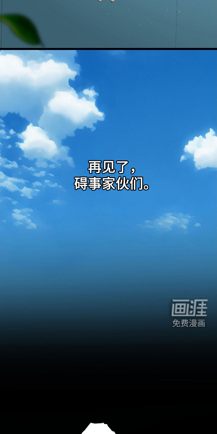第24话6