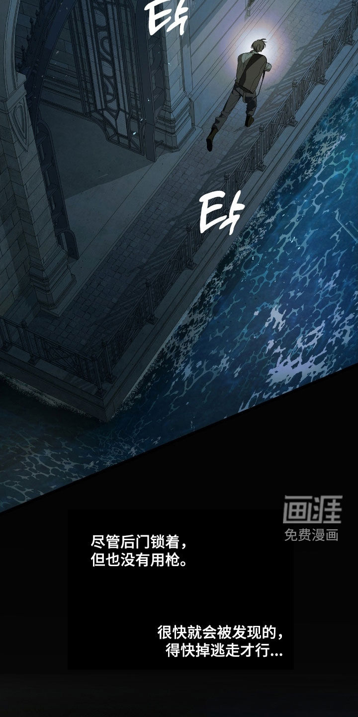 第23话5