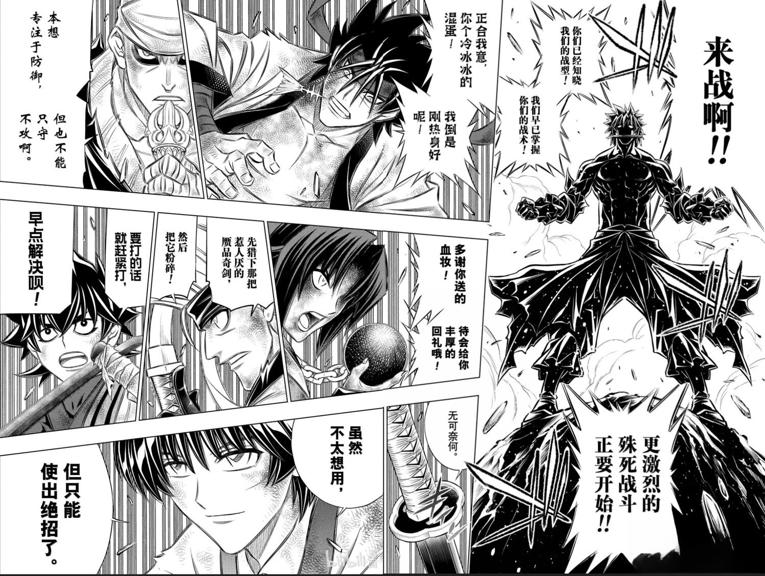 北海道篇61试看版5