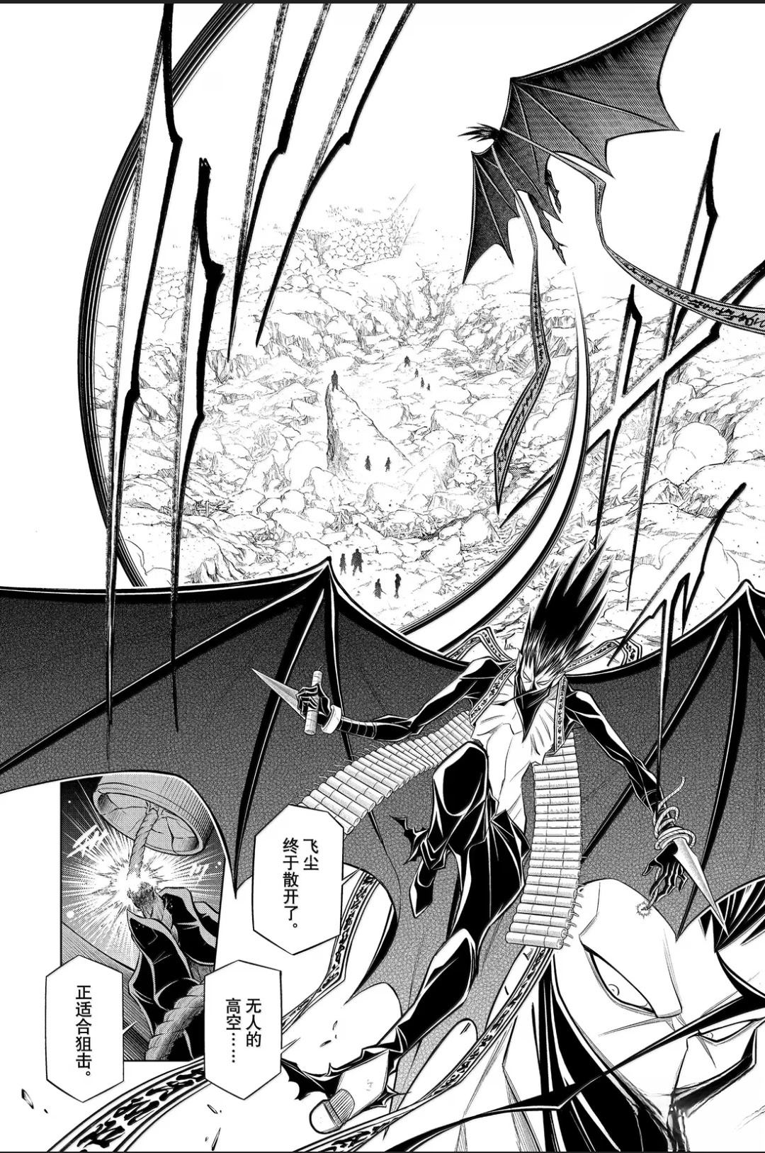 北海道篇61试看版10