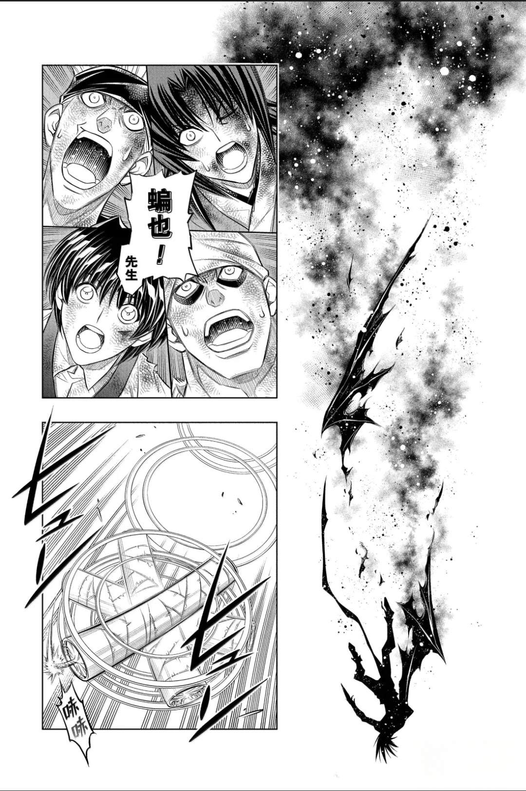 北海道篇61试看版13