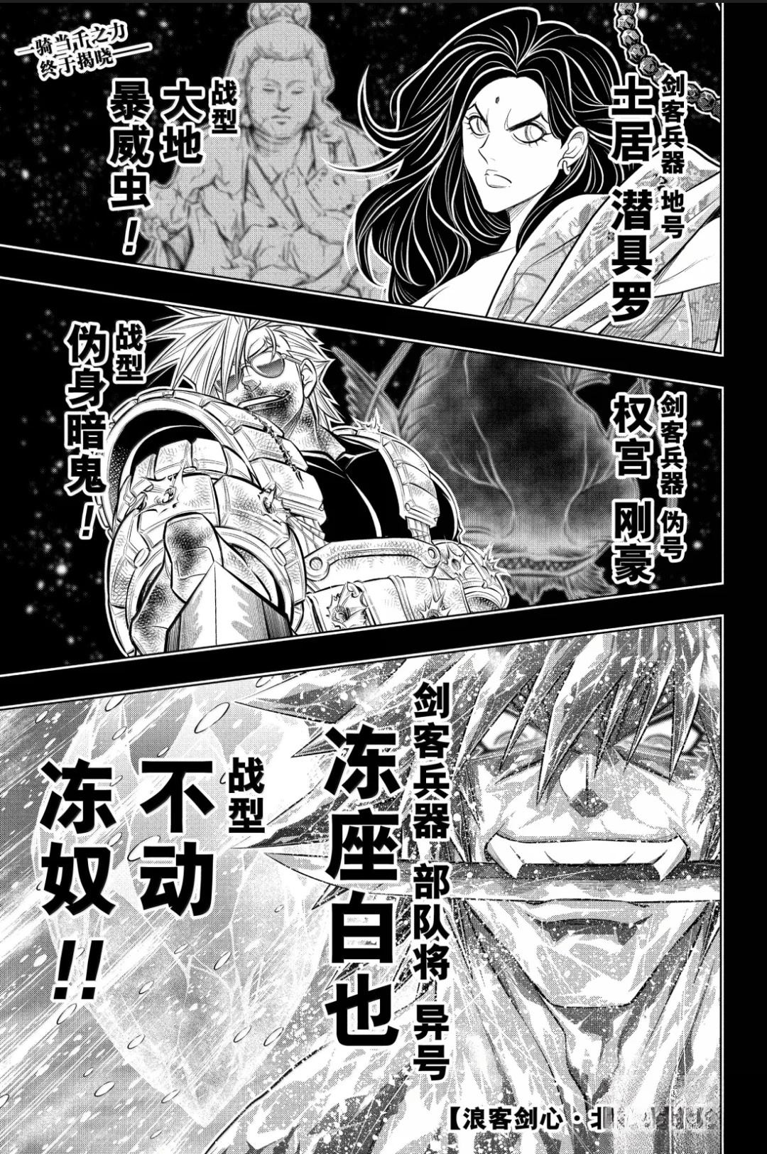 北海道篇61试看版1