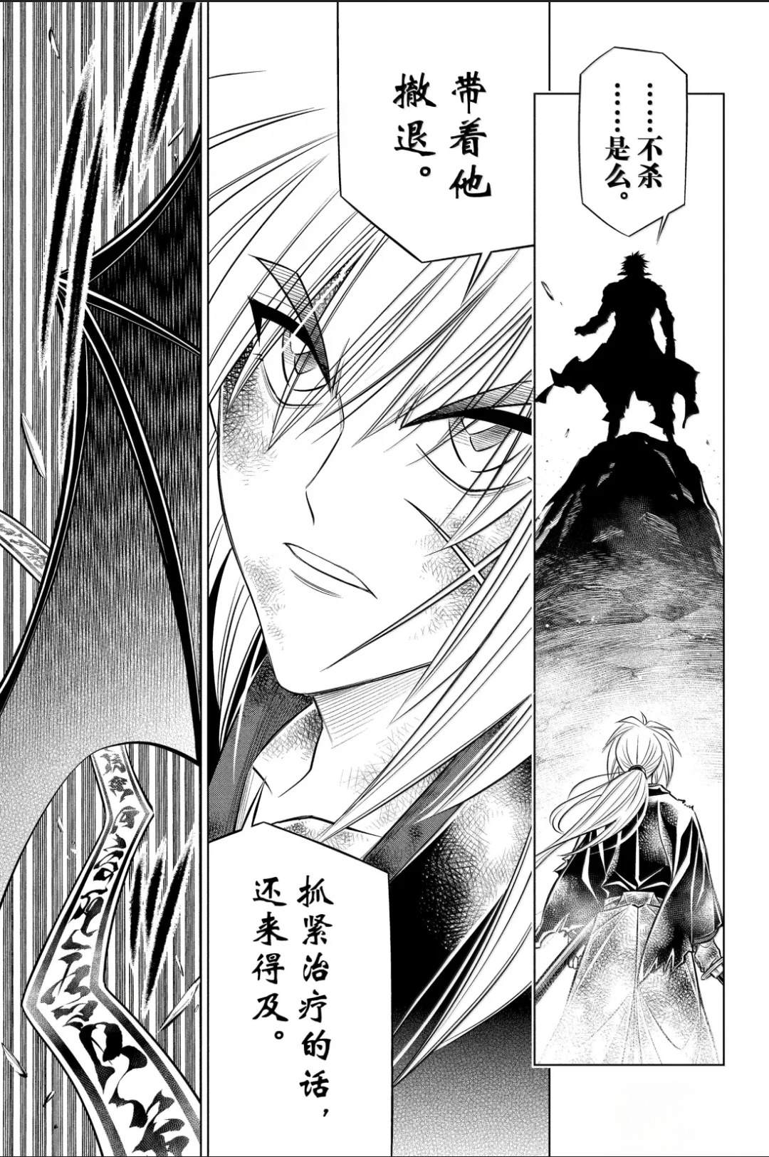 北海道篇61试看版9