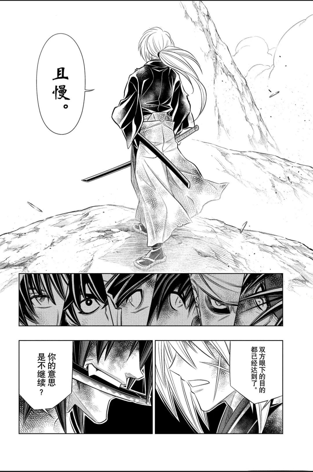 北海道篇61试看版6