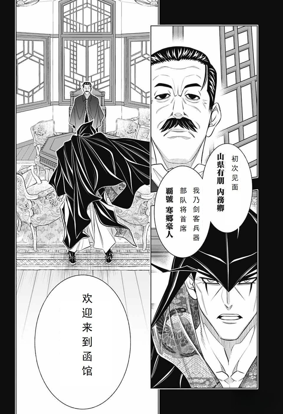 北海道篇62试看版2