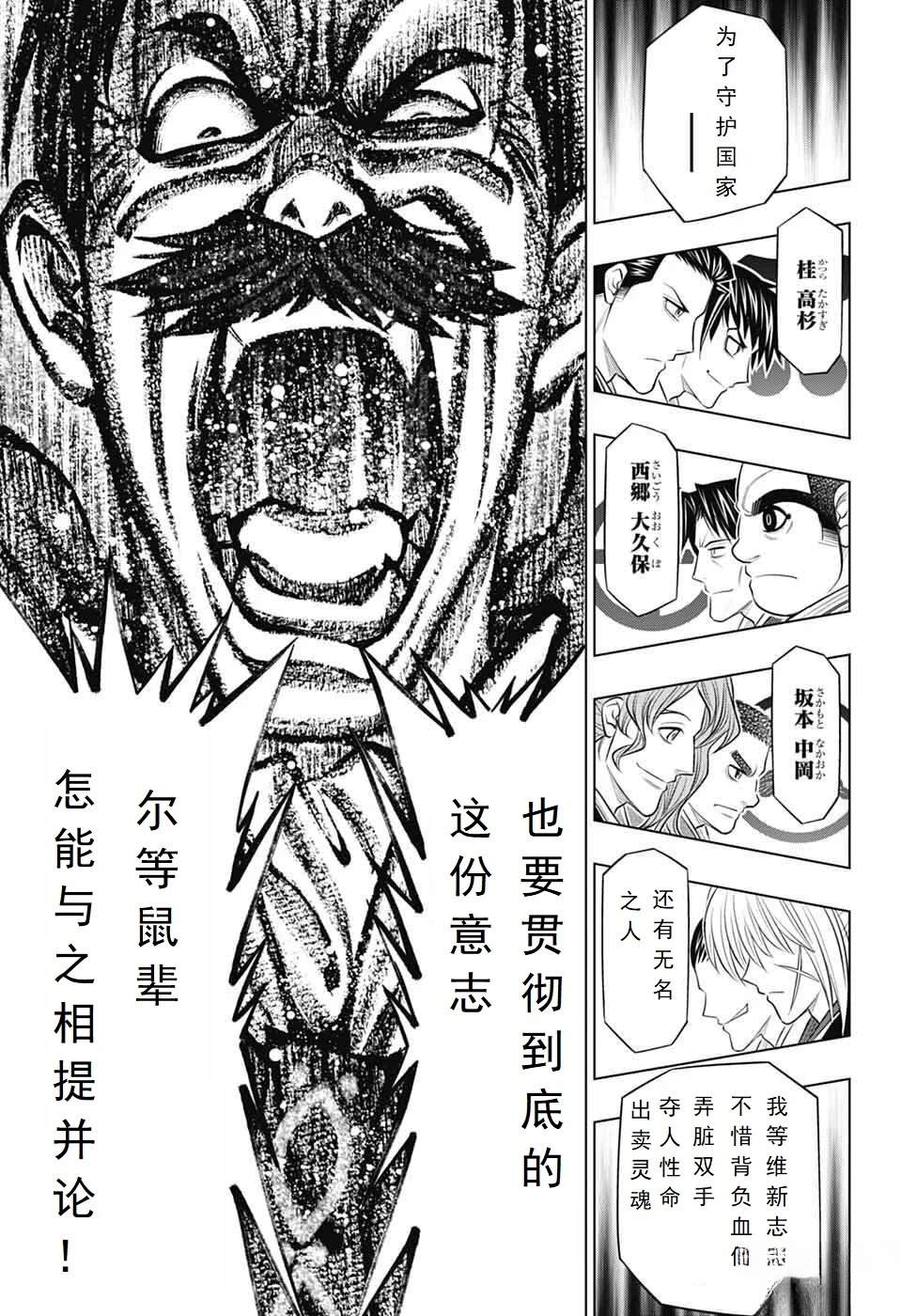 北海道篇62试看版11