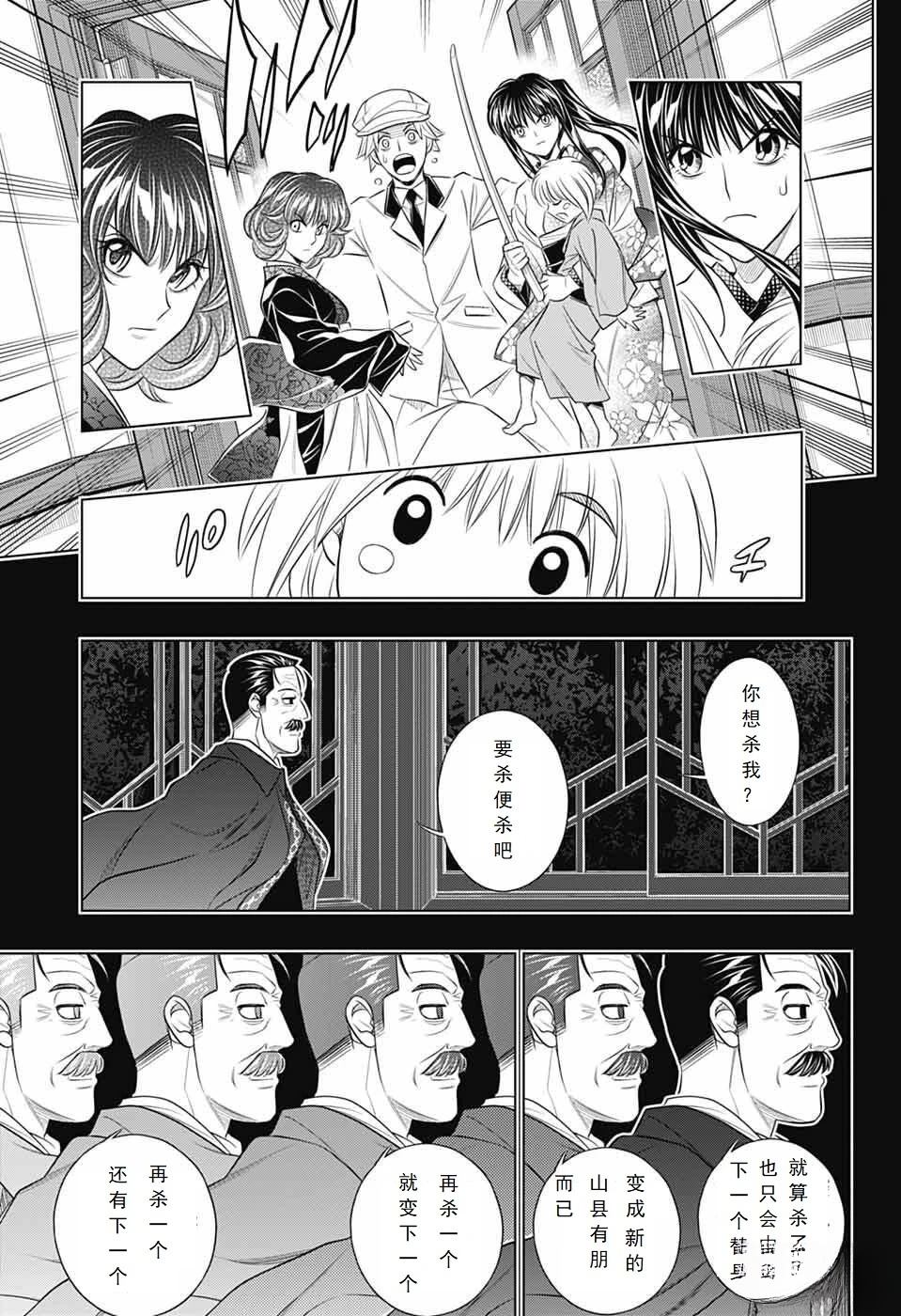 北海道篇62试看版9