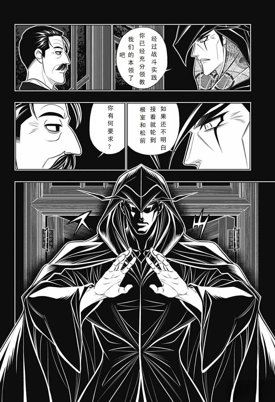 北海道篇62试看版4