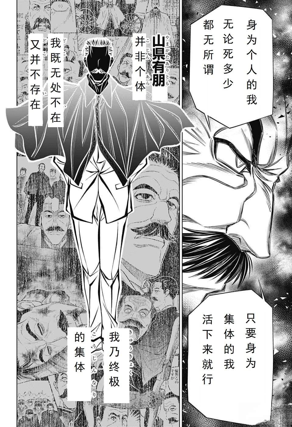 北海道篇62试看版10