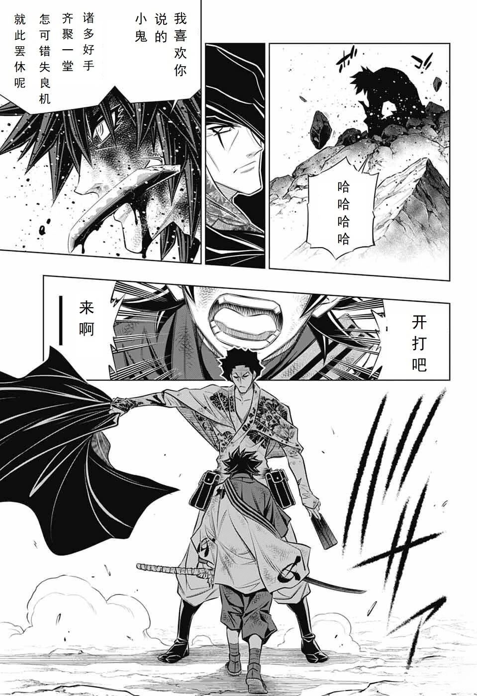 北海道篇62试看版15