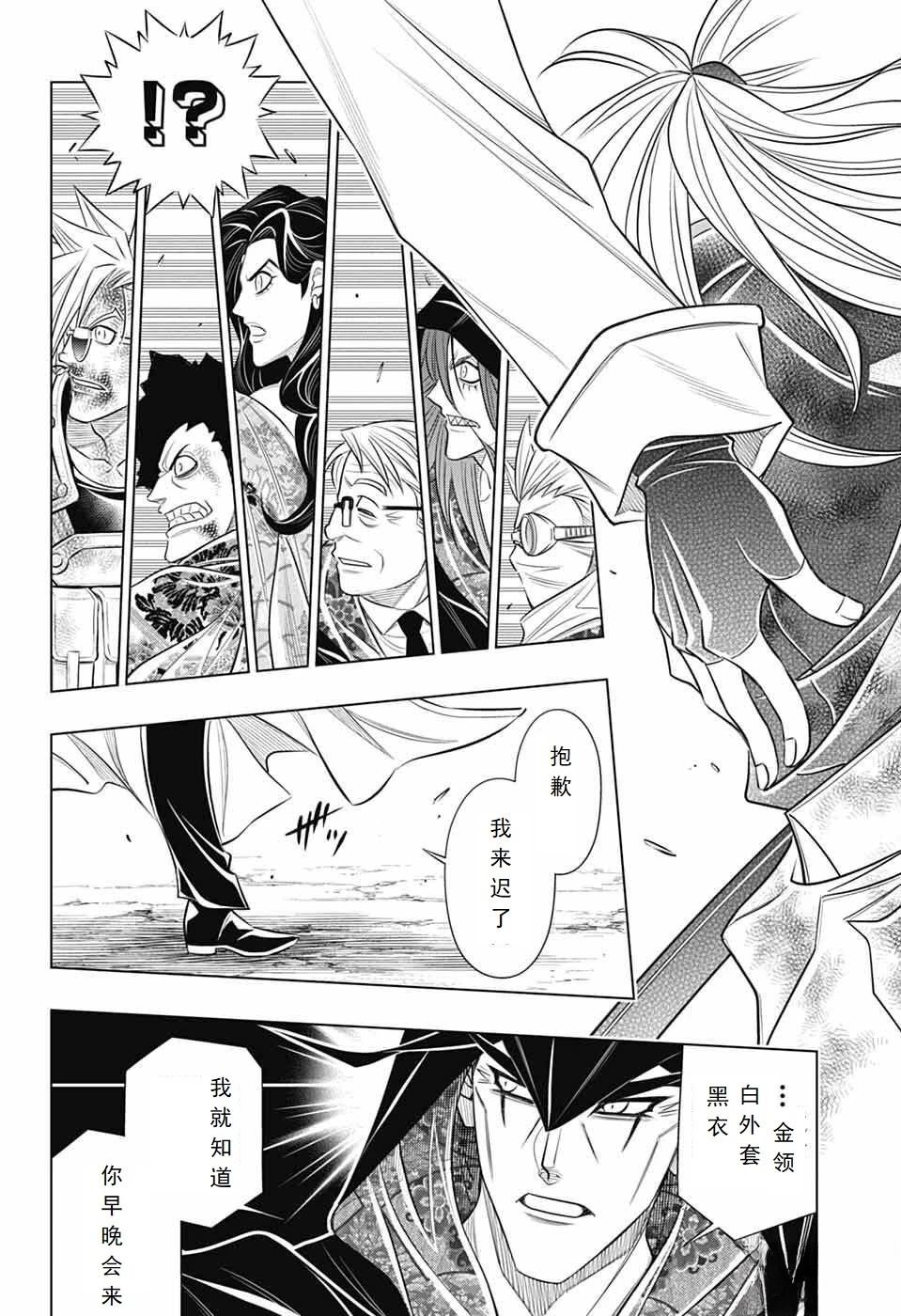 北海道篇62试看版28