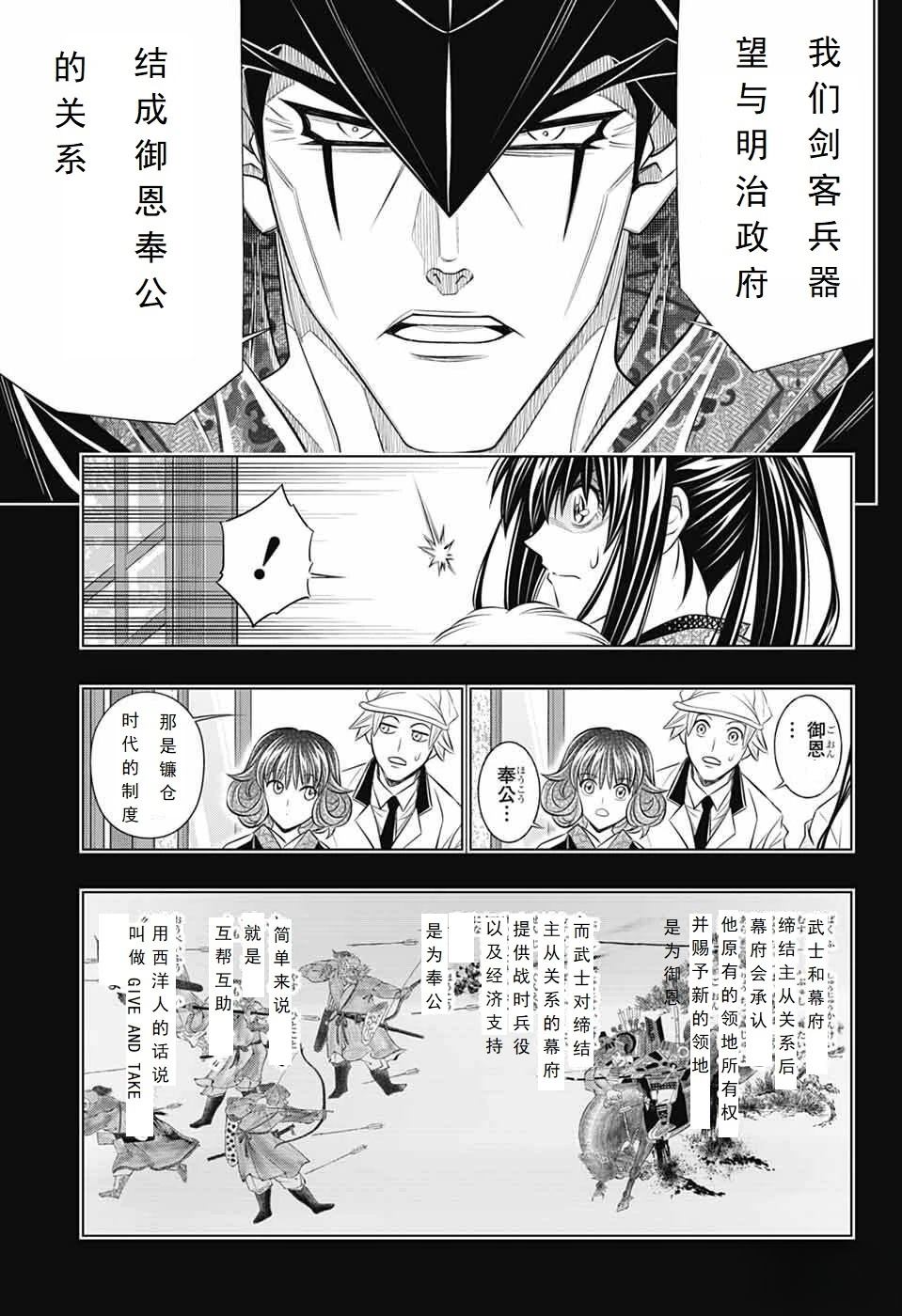 北海道篇62试看版5