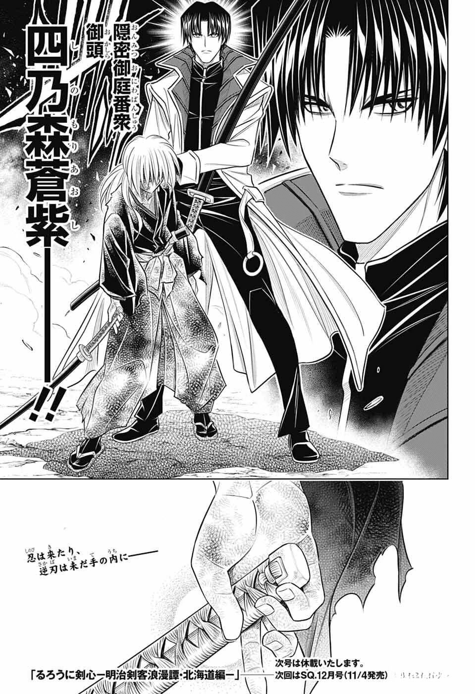 北海道篇62试看版29