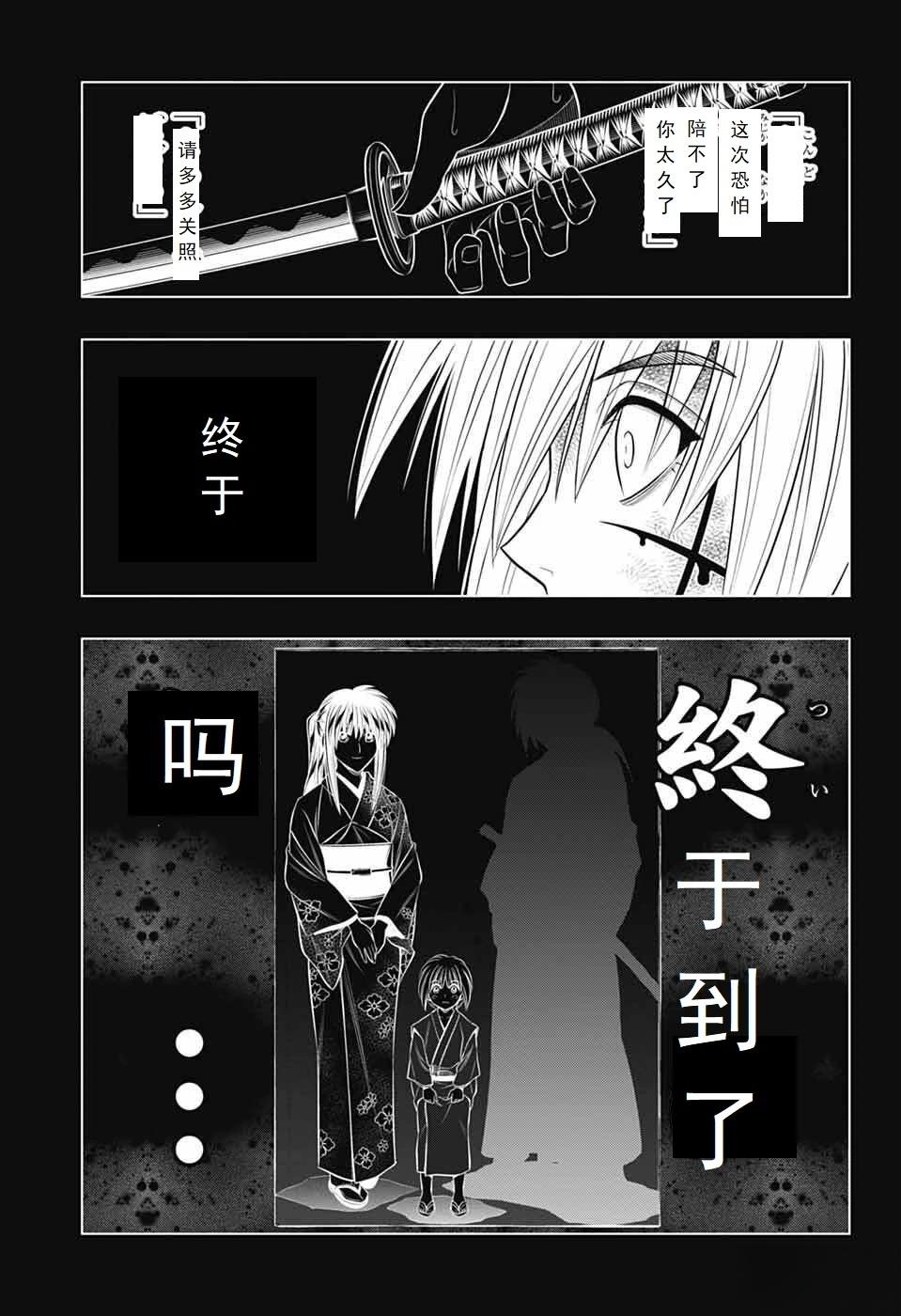 北海道篇62试看版24