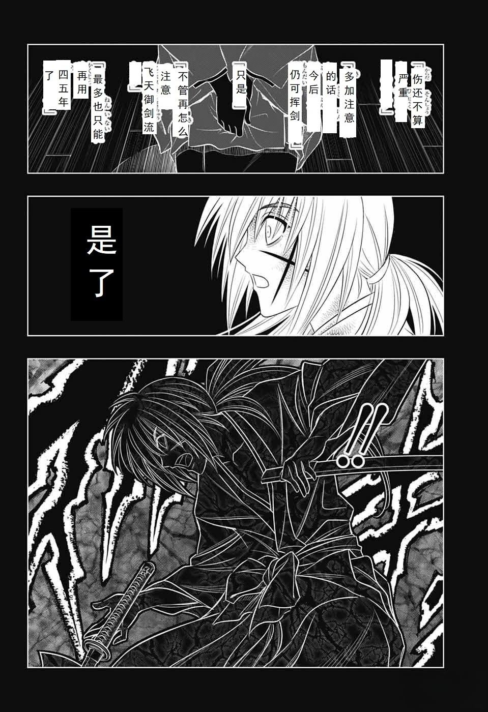 北海道篇62试看版23