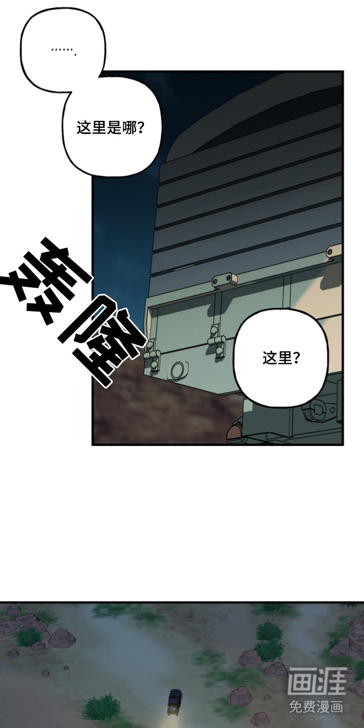 第7话2
