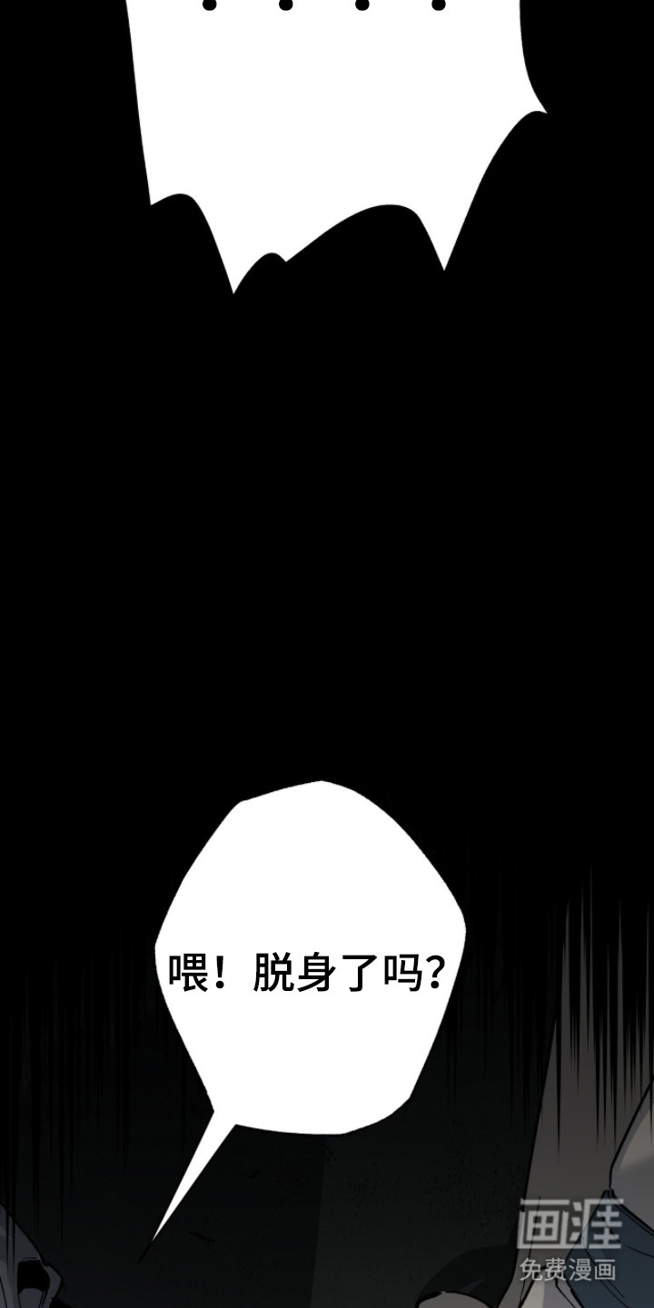 第6话20