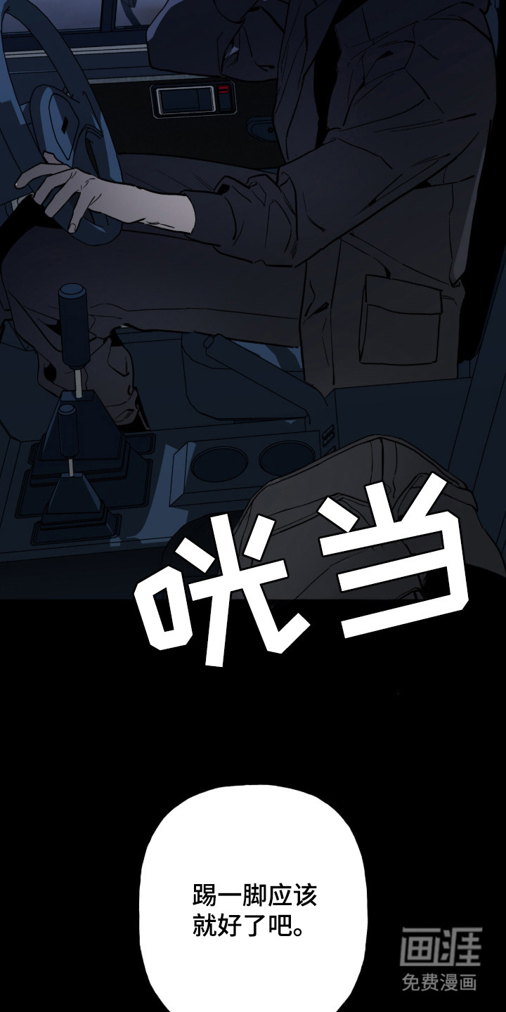 第4话18