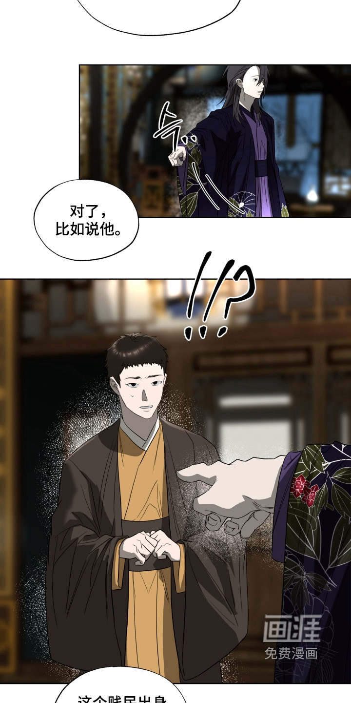 第39话6